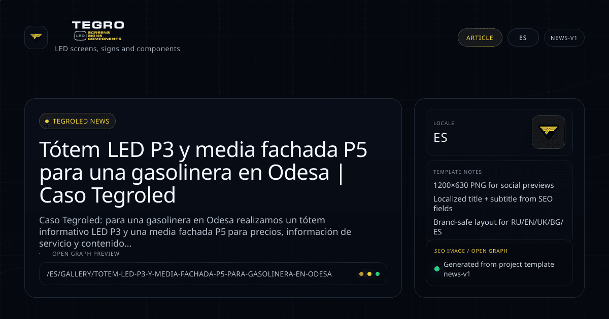 Solución LED integral para una gasolinera en Odesa: tótem informativo P3 y media fachada P5 (ES)